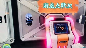 點(diǎn)唱機(jī)音樂(lè) diving in too deep