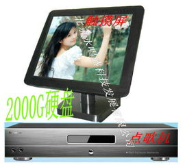 卡拉ok機產(chǎn)品列表 007商務站 全球網(wǎng)上貿(mào)易平臺 第17頁