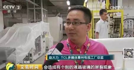 尚德調(diào)查 賣一臺虧一臺！電視機(jī)市場遭遇10年未有寒冬
