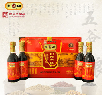 融合傳統(tǒng)與現(xiàn)代 東湖老陳醋雕塑工藝品的設(shè)計(jì)探索