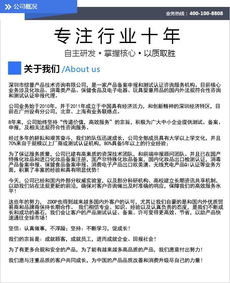 深圳化妝品備案指南 綜普專(zhuān)業(yè)服務(wù)助您高效完成代辦與信息技術(shù)咨詢(xún)